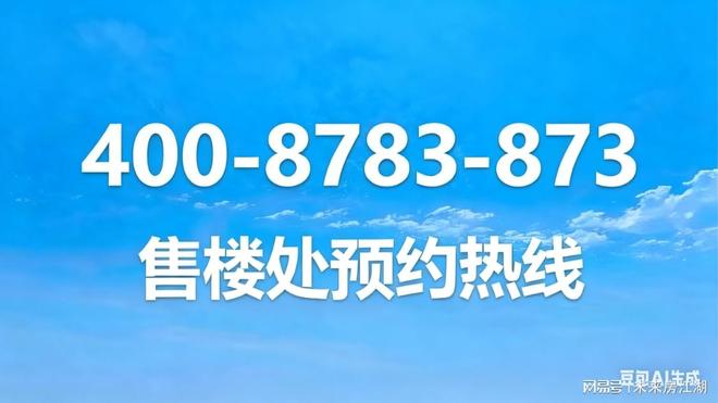 聚焦@保利尚云赋售楼处发布：保利尚云赋产品品质高(图29)