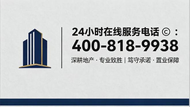宝山南大中环置地中心-望雲售楼处！中环旁品质住区！
