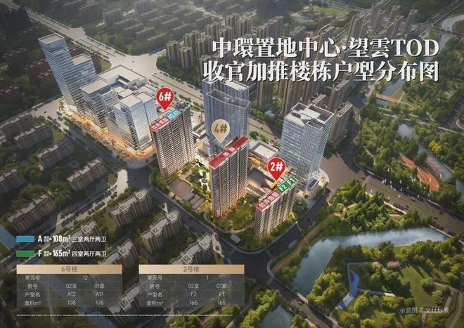 宝山望雲售楼处！南大中环置地中心近商圈享便利！(图4)