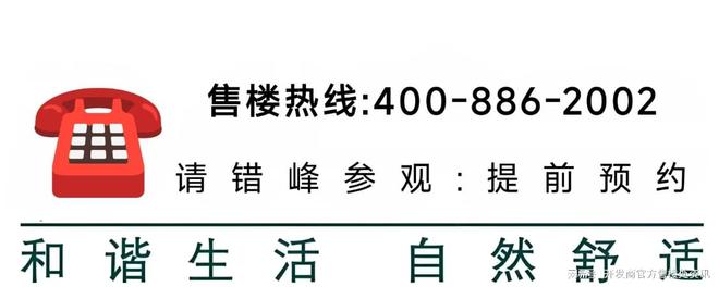 闵行热盘安高申陇院：170㎡四房引爆改善需求双泳池会所成现象级