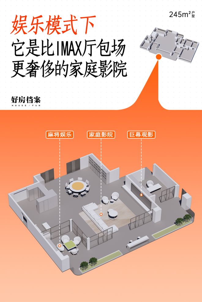 2025聚焦!成都锦宸院售楼处发布：锦宸院以品质铸就传奇!(图27)