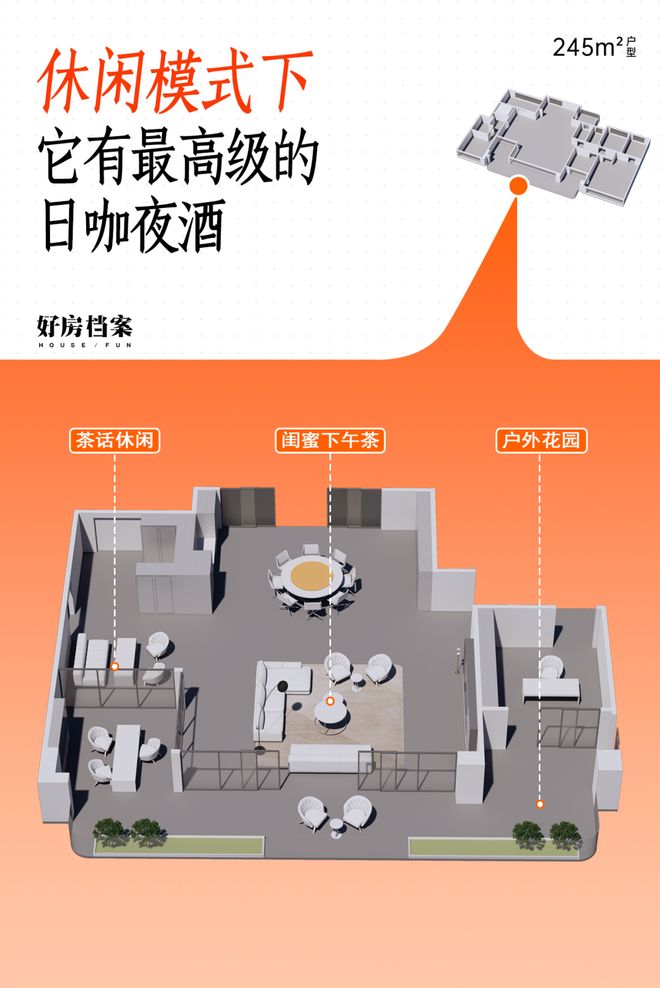 2025聚焦!成都锦宸院售楼处发布：锦宸院以品质铸就传奇!(图26)