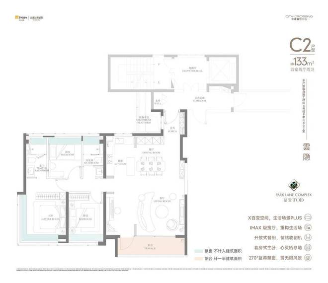 盛大开幕▷望雲TOD售楼处发布望雲TOD奢华生活新标杆(图26)