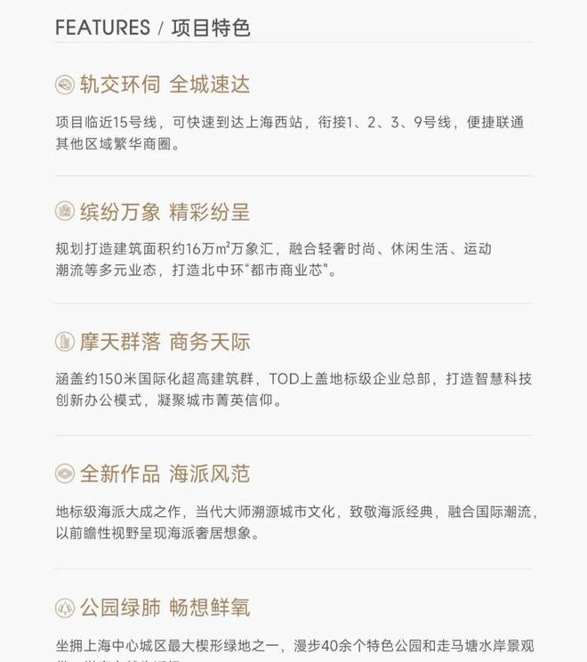 盛大开幕▷望雲TOD售楼处发布望雲TOD奢华生活新标杆(图39)