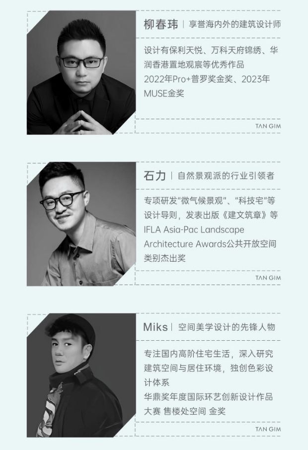 热搜好房！保利新川天珺售楼处发布：新川天珺营销中心！(图6)