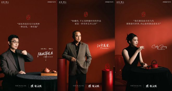 金茂一盘封神！(图29)