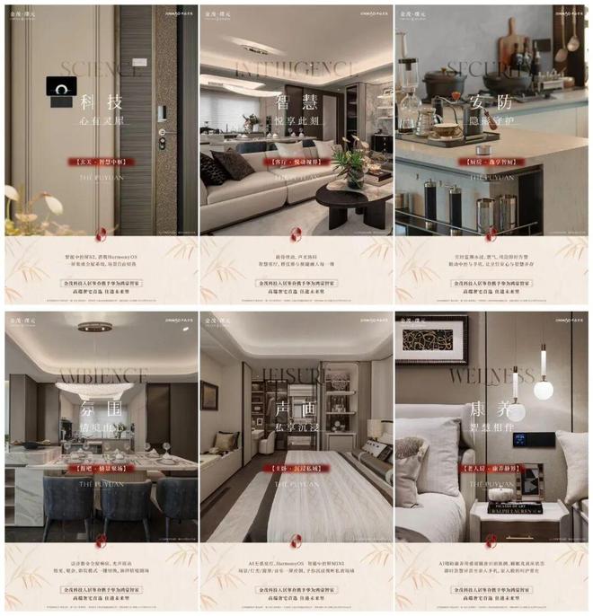 金茂一盘封神！(图22)