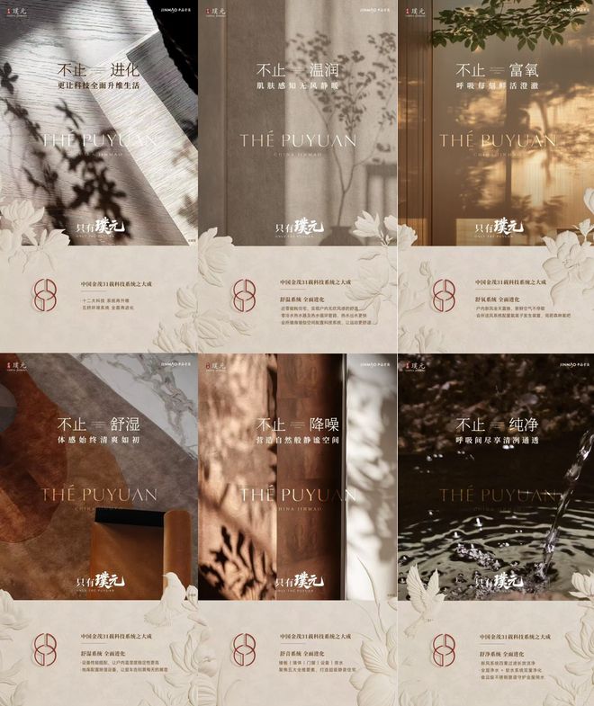 金茂一盘封神！(图21)