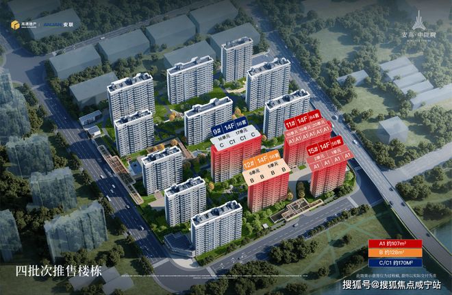 安高申陇院售楼处发布-小区环境-户型-价格-地址-楼盘详情(图2)