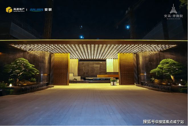 安高申陇院售楼处发布-小区环境-户型-价格-地址-楼盘详情(图23)