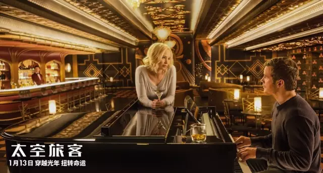 送终身观影卡丨这部太空版《泰坦尼克号》套路够深(图11)