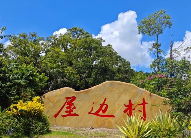 珠海这条村蝶变升级后一年收租超250万！