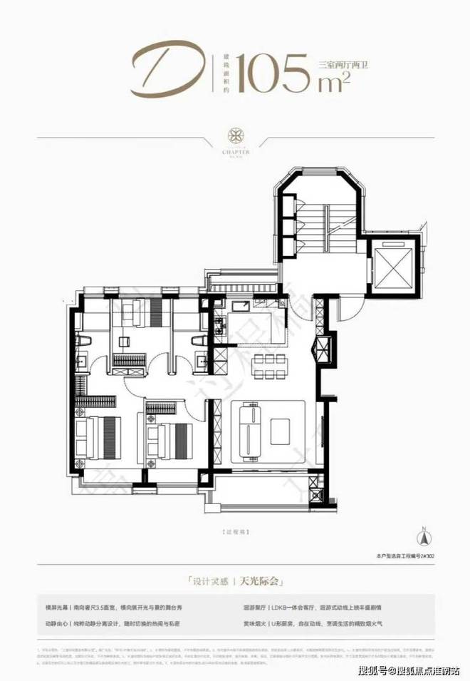 ：一文读懂保利外滩序优缺点!分析一下保利外滩序值得买吗？(图6)
