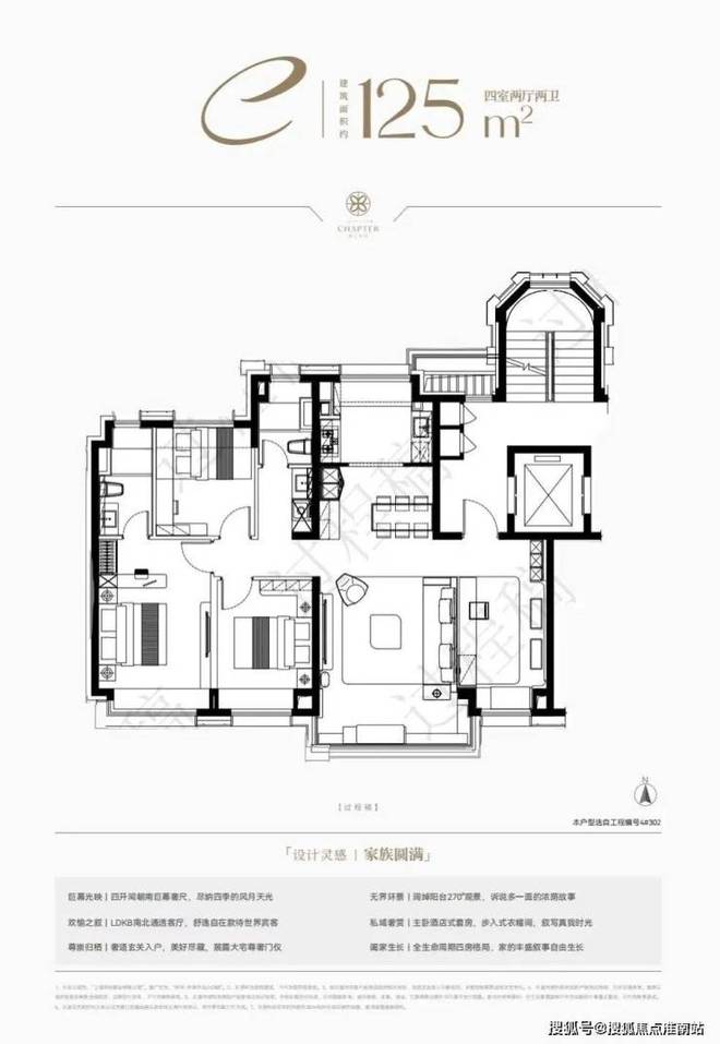 ：一文读懂保利外滩序优缺点!分析一下保利外滩序值得买吗？(图7)