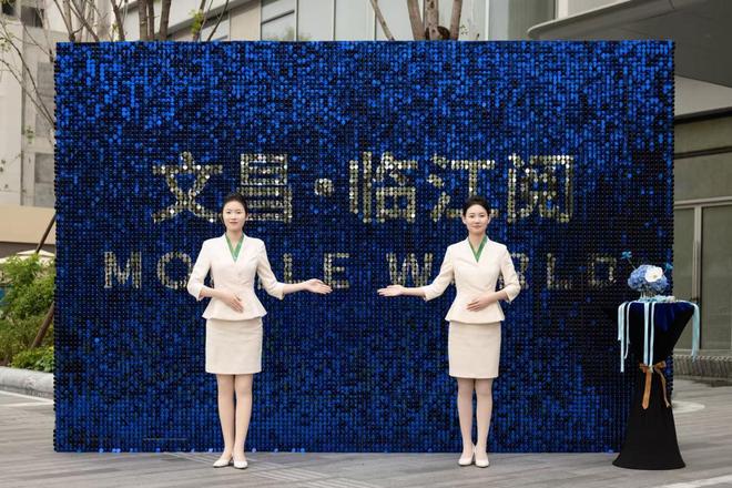 文昌·临江阅媒体沙龙晚宴暨二批次加推品鉴活动圆满落幕