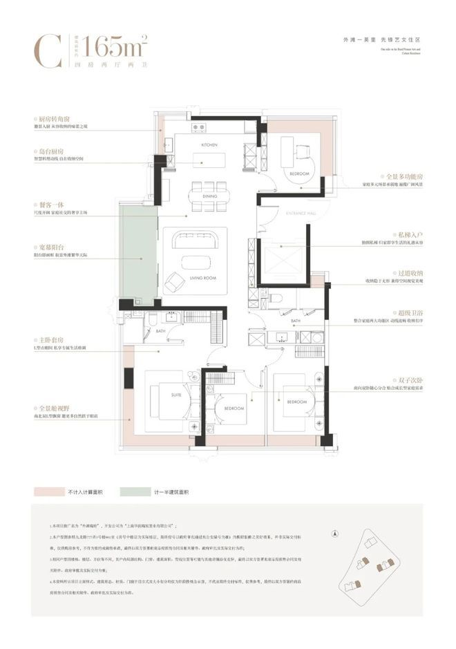 热搜@华润外滩瑞府售楼处华润外滩瑞府发布：奢居新境！(图3)