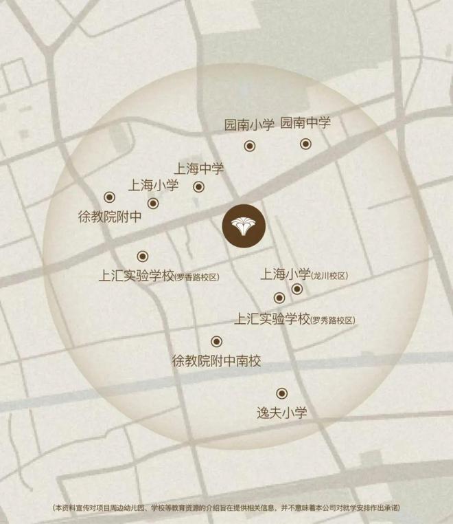 甄选好房@徐汇海上清和玺售楼处电话：项目地址@最新房价(图37)