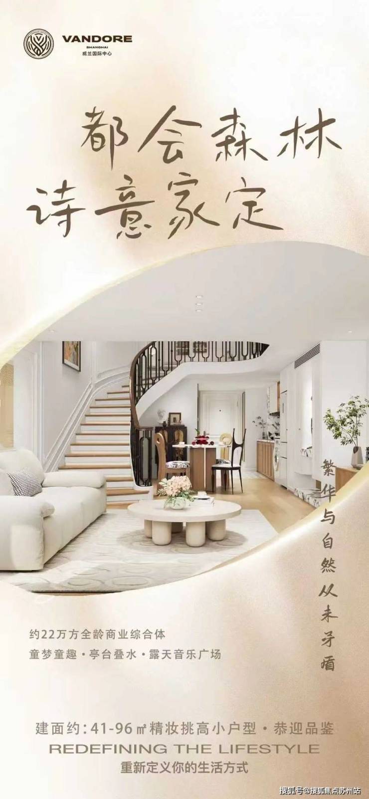 悦合国际广场售楼处│悦合国际广场(营销中心)-2025销售中心(售楼处)-楼盘欢迎您-价格户型地址环境配套交房时间电话