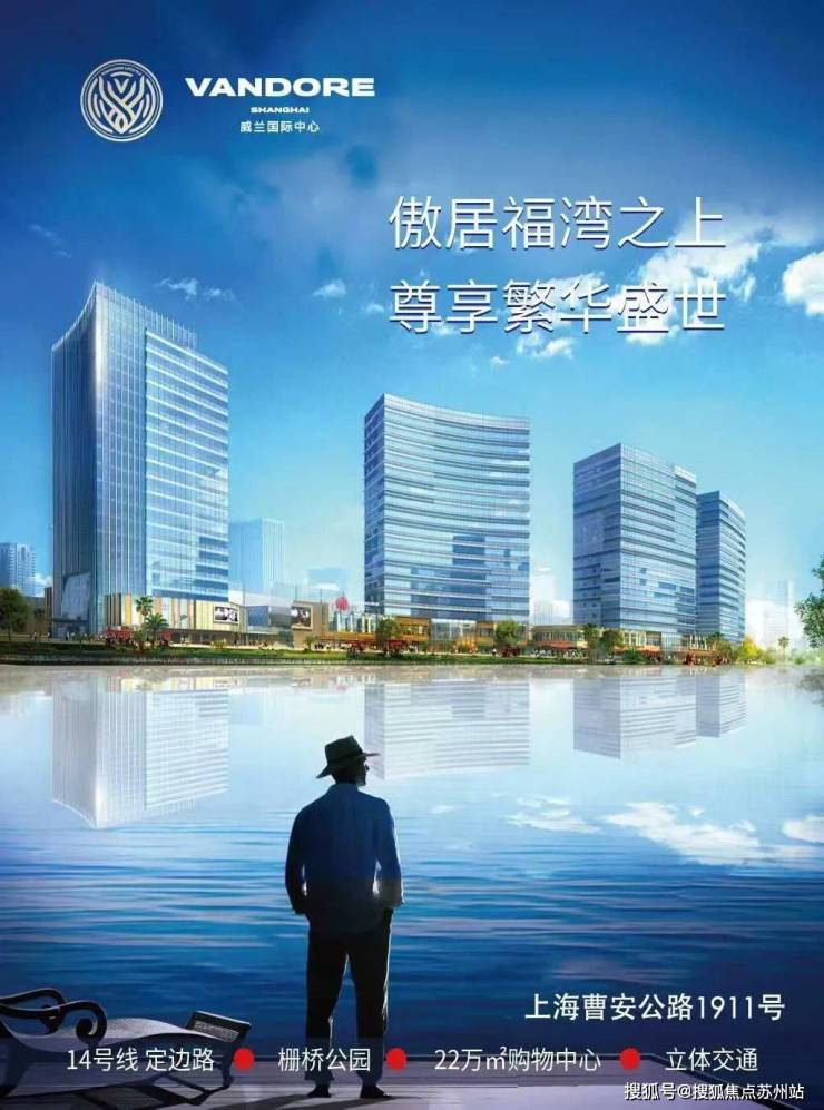 悦合国际广场售楼处│悦合国际广场(营销中心)-2025销售中心(售楼处)-楼盘欢迎您-价格户型地址环境配套交房时间电话(图2)