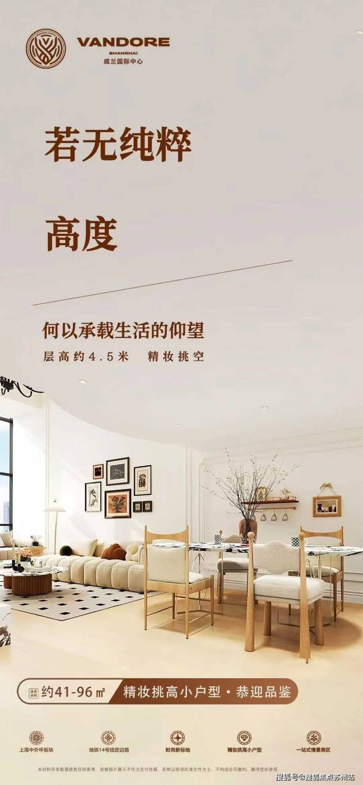 悦合国际广场售楼处│悦合国际广场(营销中心)-2025销售中心(售楼处)-楼盘欢迎您-价格户型地址环境配套交房时间电话(图3)