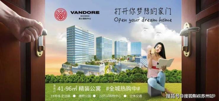 悦合国际广场售楼处│悦合国际广场(营销中心)-2025销售中心(售楼处)-楼盘欢迎您-价格户型地址环境配套交房时间电话(图6)