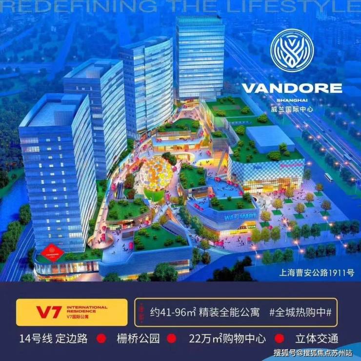 悦合国际广场售楼处│悦合国际广场(营销中心)-2025销售中心(售楼处)-楼盘欢迎您-价格户型地址环境配套交房时间电话(图7)