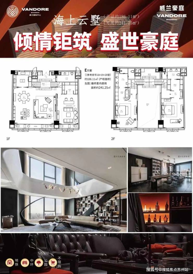 悦合国际广场售楼处│悦合国际广场(营销中心)-2025销售中心(售楼处)-楼盘欢迎您-价格户型地址环境配套交房时间电话(图11)