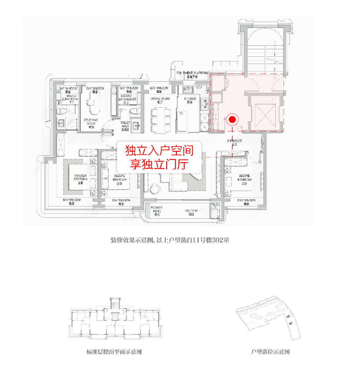 百度热搜@海上·清和玺售楼处发布：海上·清和玺以品质引领！(图9)