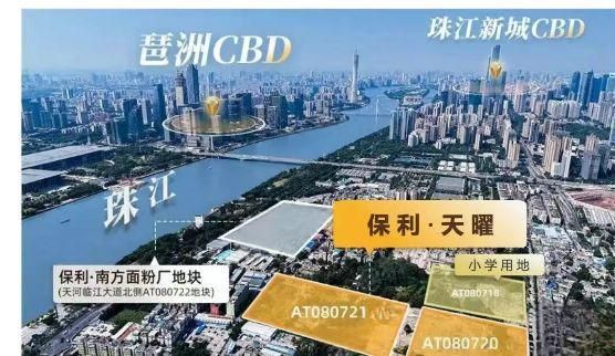 热搜好房｜保利天曜售楼处发布保利天曜打造理想品质生活(图2)