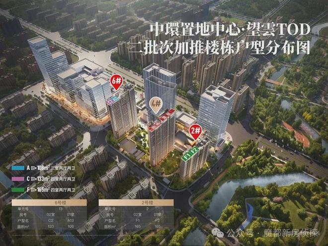 聚焦中环置地中心望雲售楼处发布：以匠心品质铸就传奇！