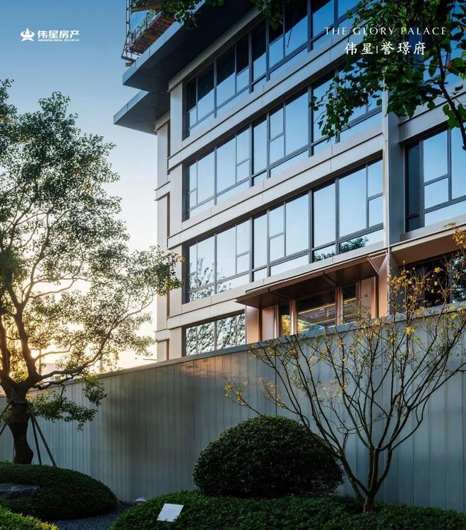 聚焦南京伟星誉璟府售楼处发布：伟星誉璟府打造舒适生活(图5)