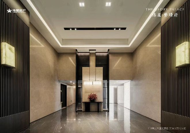 聚焦南京伟星誉璟府售楼处发布：伟星誉璟府打造舒适生活(图6)