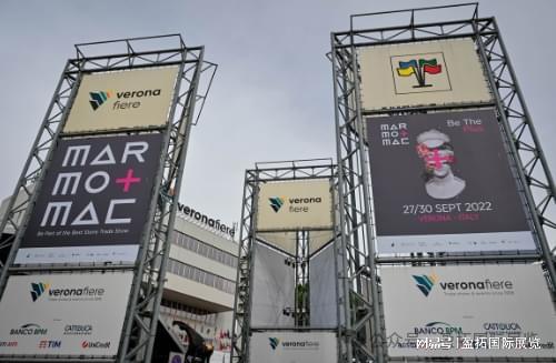 【盈拓展览】意大利维罗纳石材展Marmomac2024(图2)