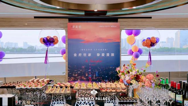 普陀金茂府-2025新盘-高端改善-户型配套(图17)