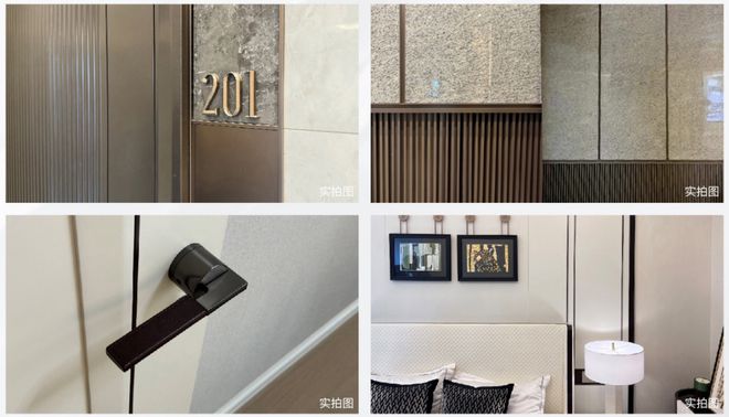 普陀金茂府-2025新盘-高端改善-户型配套(图23)