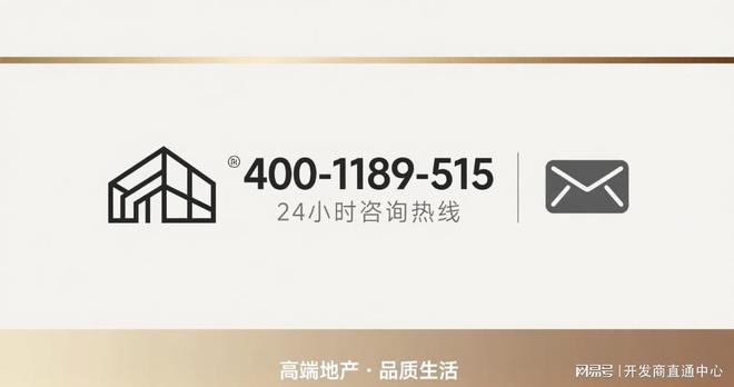 普陀金茂府-2025新盘-高端改善-户型配套(图35)