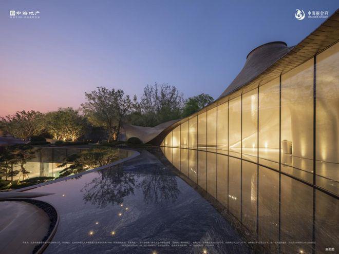 中海丽金府(售楼处)网站®中海丽金府-2025新首页-北京房天下(图7)