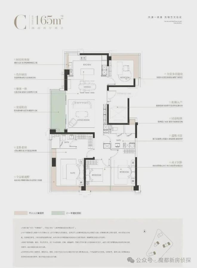 热搜华润外滩瑞府售楼处发布：外滩瑞府打造未来品质生活(图10)