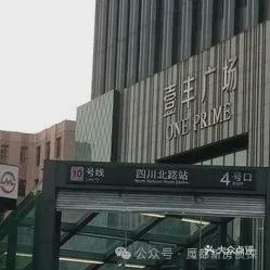 热搜华润外滩瑞府售楼处发布：外滩瑞府打造未来品质生活(图23)