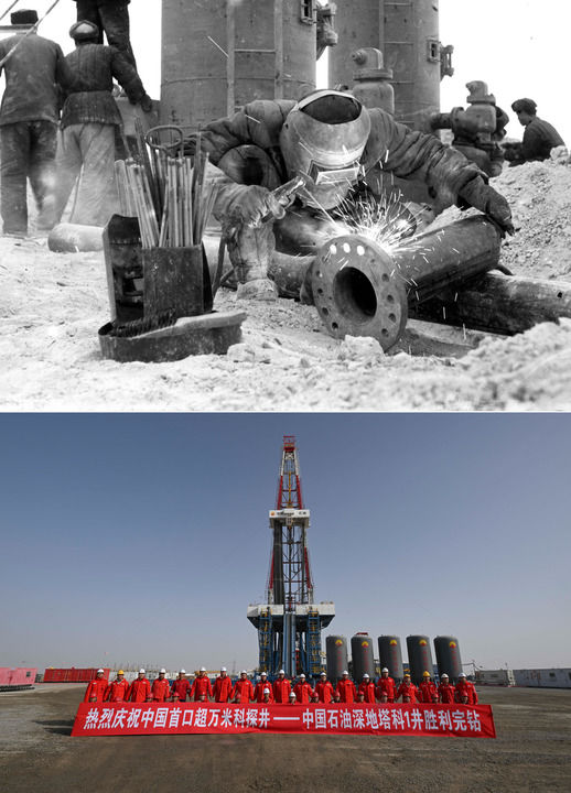 从“黑油山”到“黑金之城”(图2)