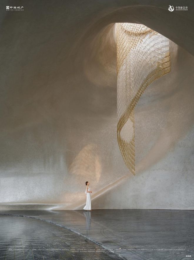 中海丽金府楼盘详情-售楼处(中海丽金府)网站-2025欢迎您(图6)