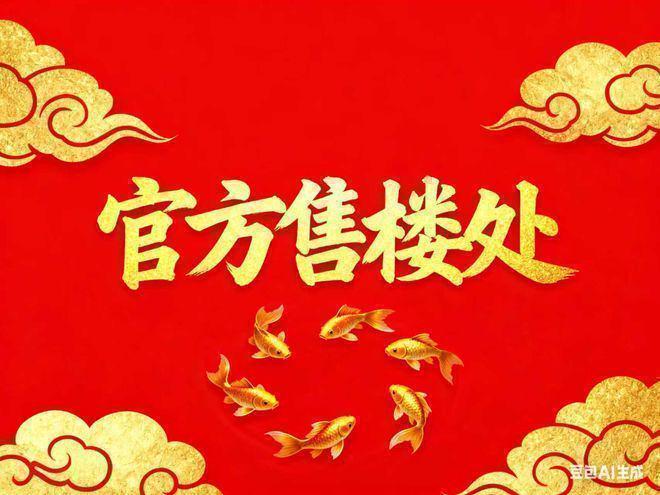 翎翠滨江售楼处发布傲立杨浦滨江芯尽显典雅华贵之姿(图2)