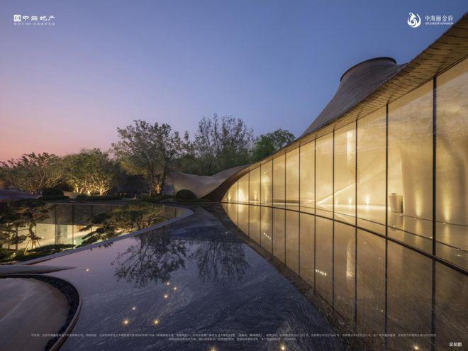 中海丽金府售楼处-2025中海丽金府新首页网站-北京房天下(图7)