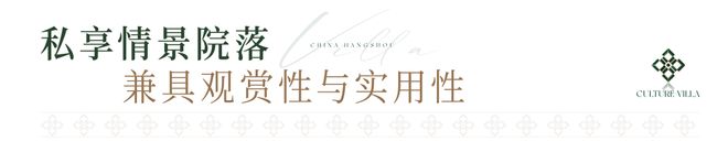 ®西湖逸庐售楼处西湖逸庐发布：顶奢生活之选！(图17)