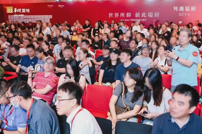 2025华润外滩瑞府入市1公里外滩江景+央企精装解锁顶豪藏品(图2)