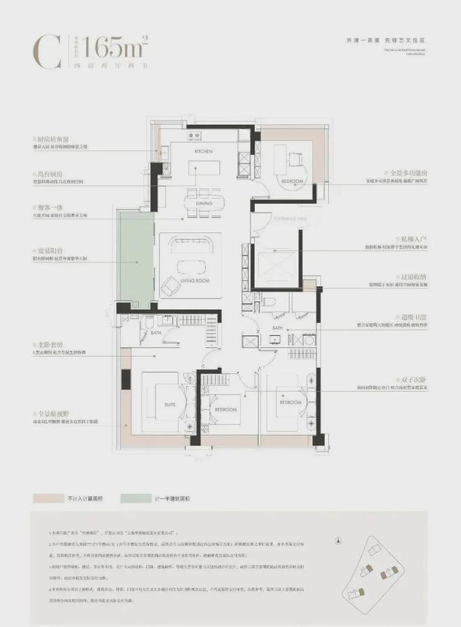2025华润外滩瑞府入市1公里外滩江景+央企精装解锁顶豪藏品(图6)