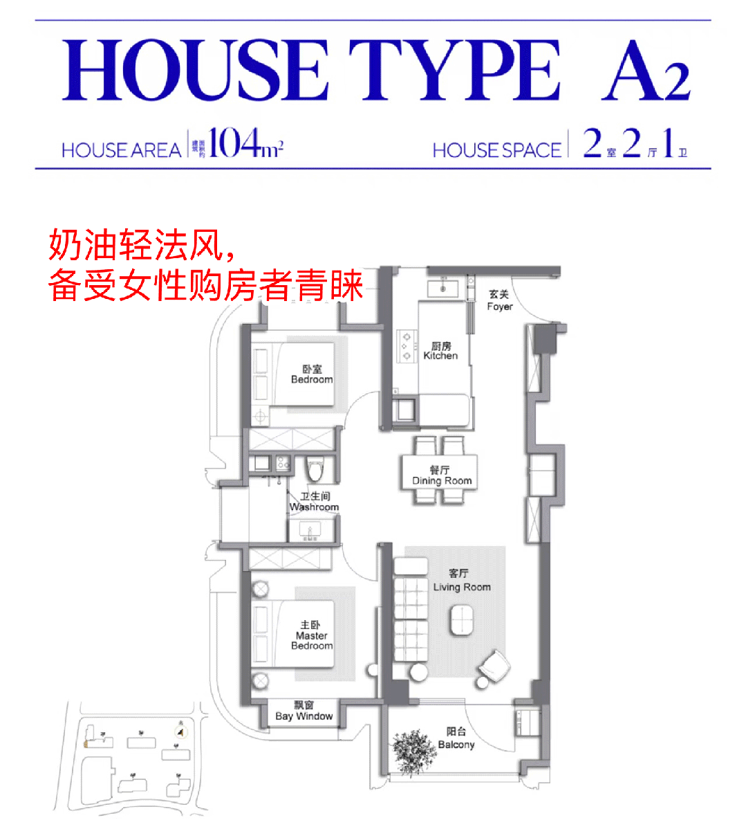 @万科中興傲舍售楼处发布：万科中興傲舍引领都市豪宅生活！(图6)