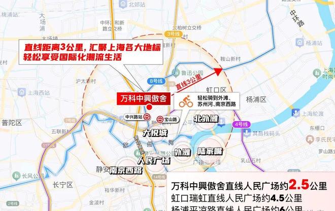 @万科中興傲舍售楼处发布：万科中興傲舍引领都市豪宅生活！(图24)