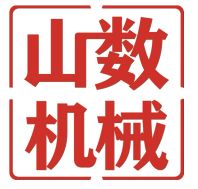 以技术破局以匠心立标:山数机械的数控设备领先之道