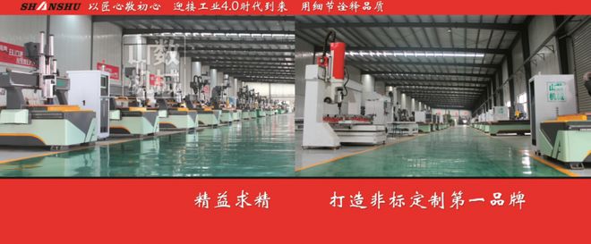 以技术破局以匠心立标：山数机械的数控设备领先之道(图3)